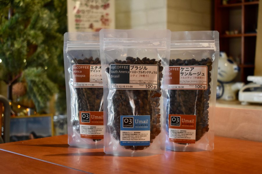 来自世界各地的咖啡豆陈列着