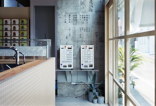 图片来源：Yurika Kono