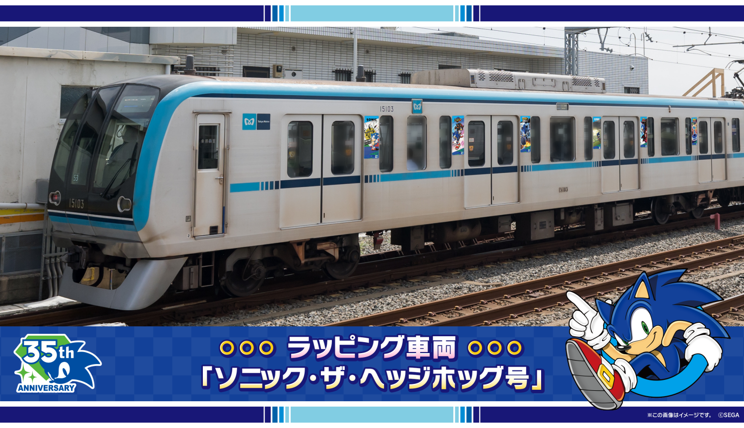企画画像 1